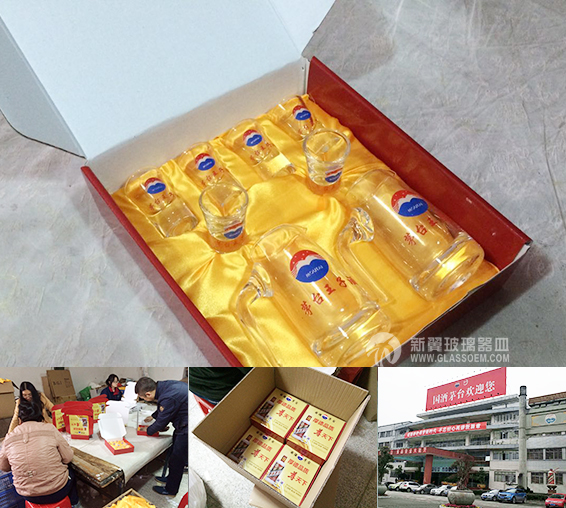 品牌大亨選擇新翼：國酒茅臺王子酒OEM玻璃杯套裝定制案例